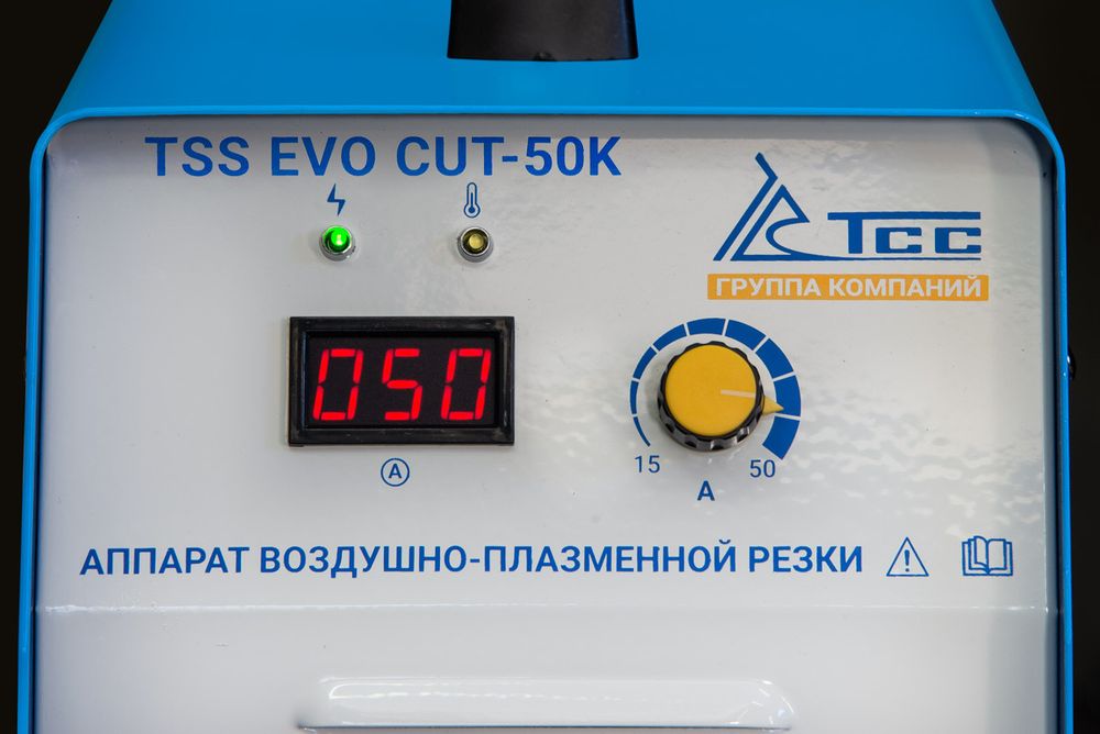 Плазморез TSS EVO CUT-50K - [220В / 15-50А] - аппарат воздушно-плазменной резки