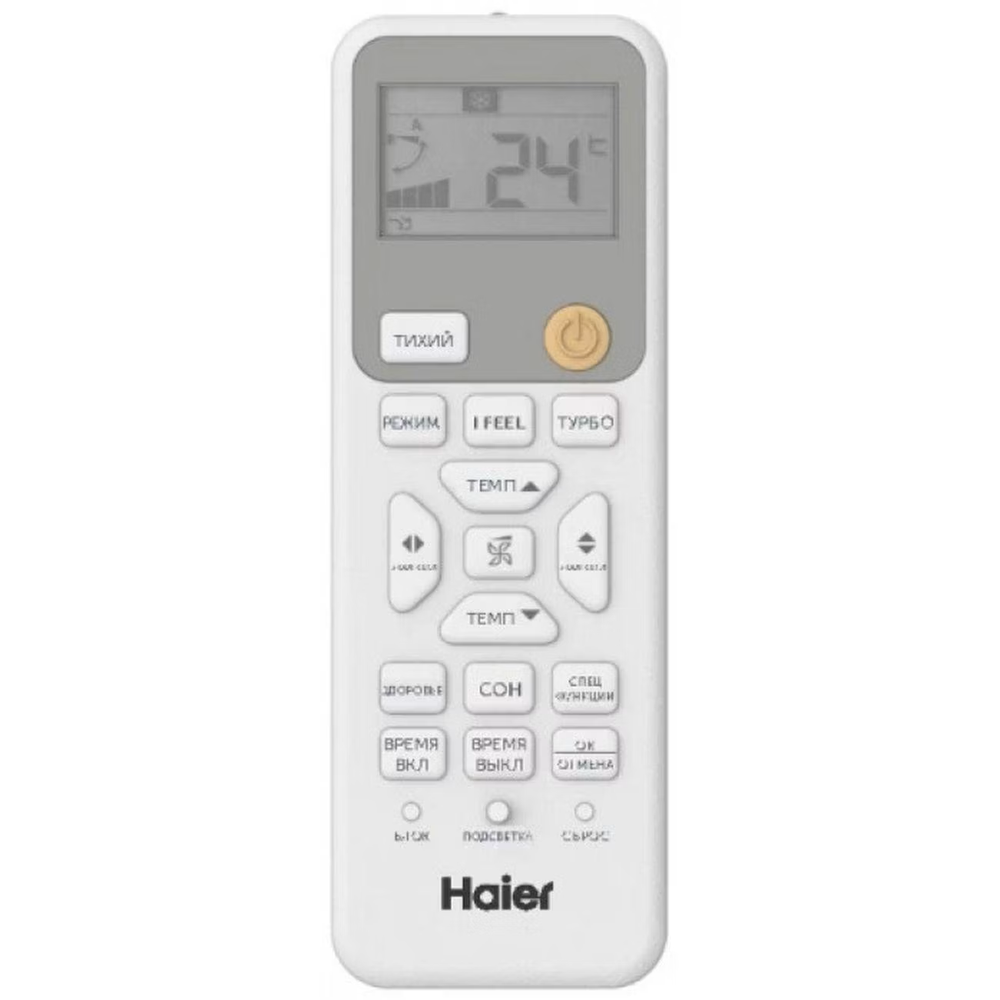 Сплит-система HAIER SPIRIT DC AS25HSL1HRA-W