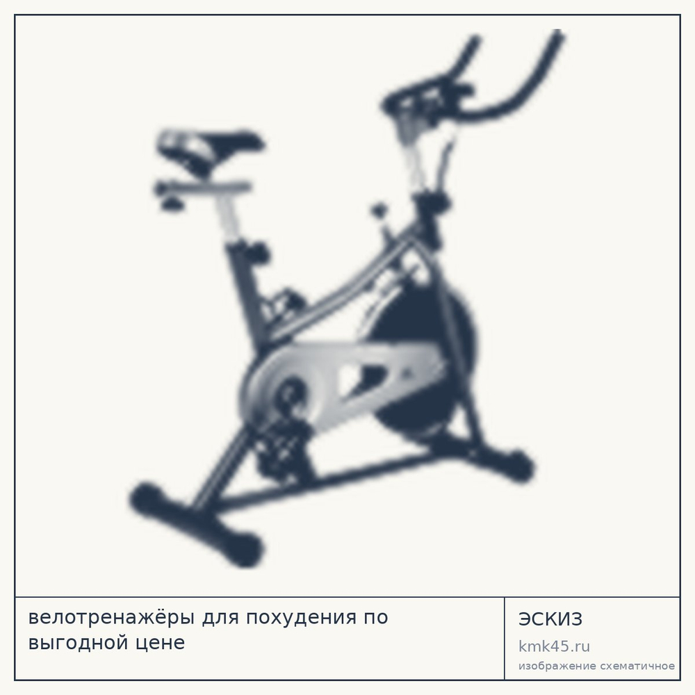 Велотренажёр — от 14 000 ₽