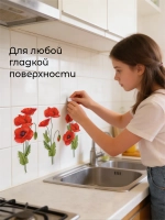Наклейка интерьерная на стену цветы маки большие