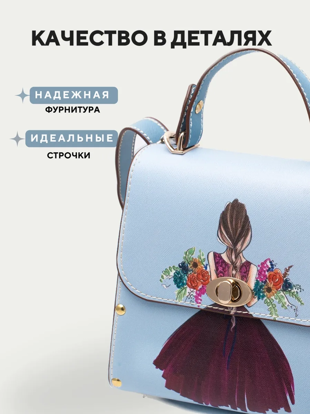 Сумка с косметичкой набор