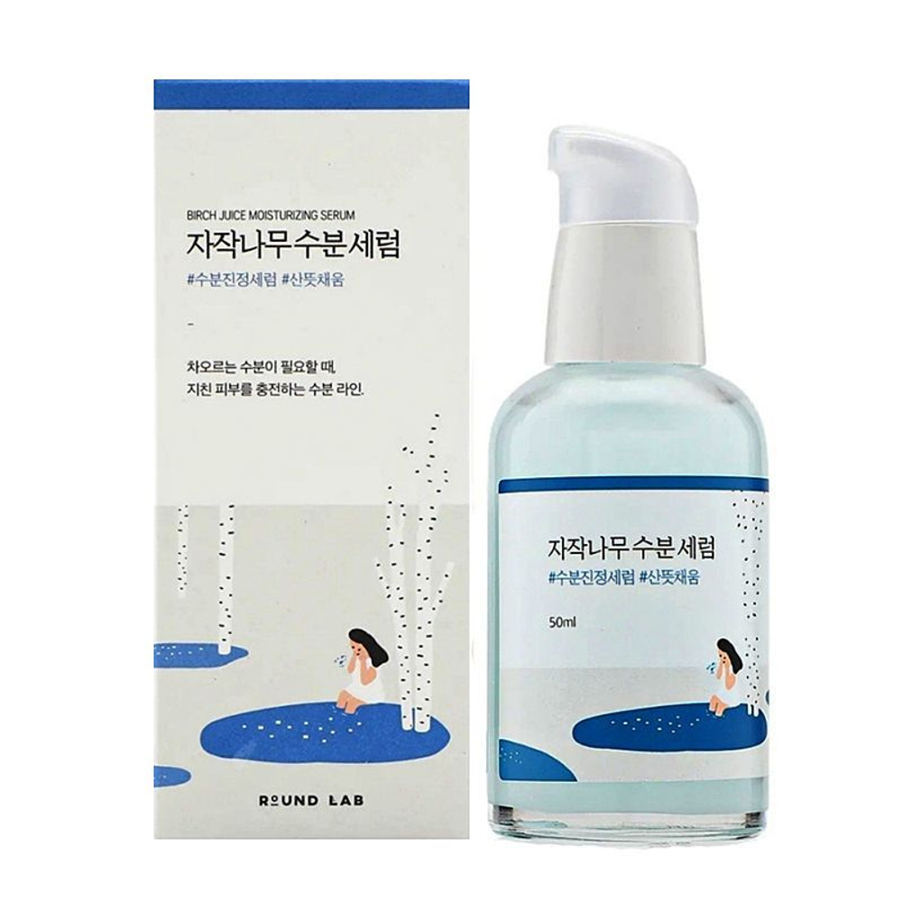 Сыворотка для лица с берёзовым соком ROUND LAB Birch Juice Moisturizing Serum 50 мл