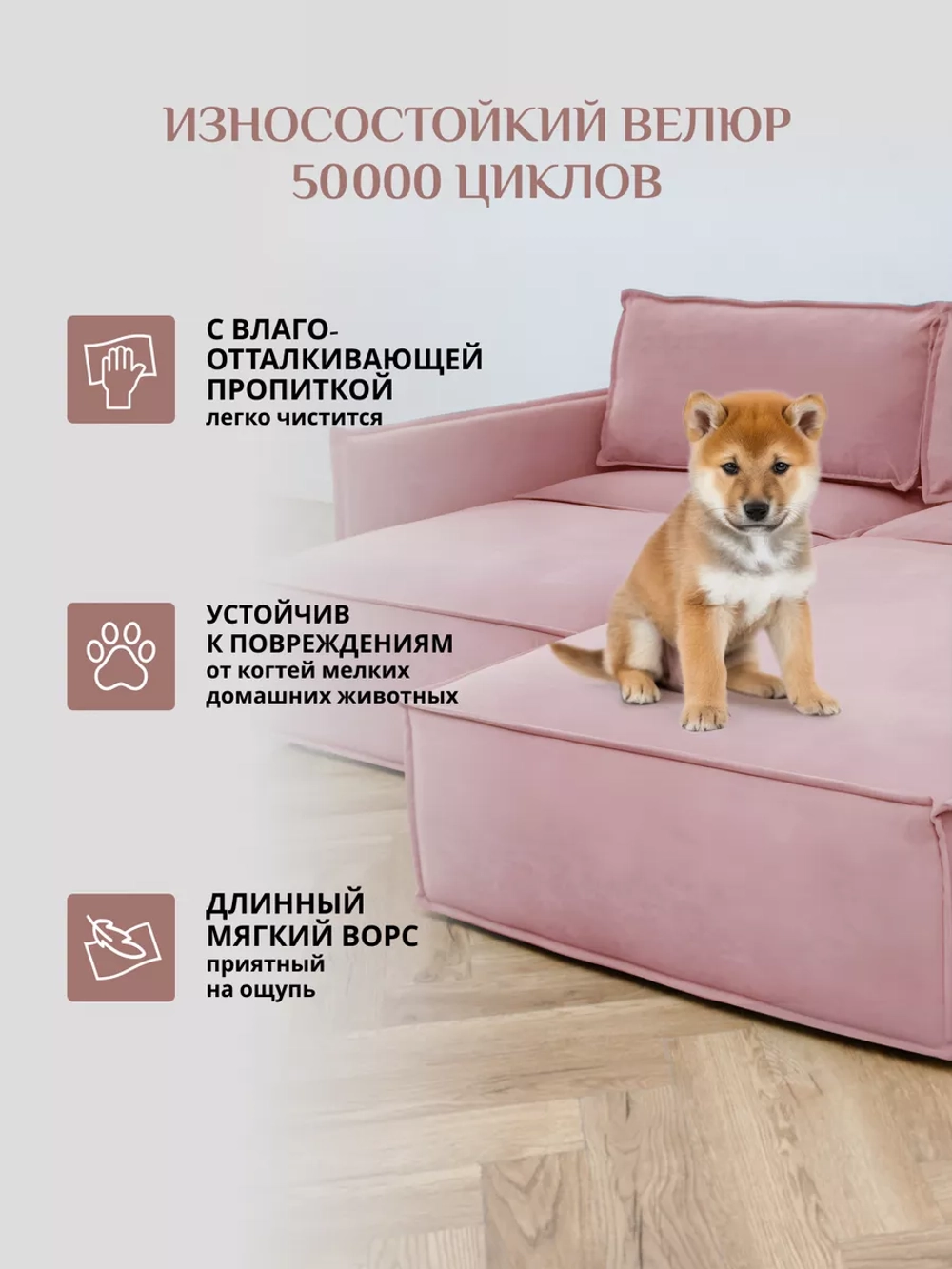 440 Диван угловой (малый)