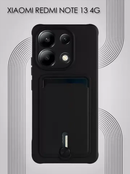 Чехол на Xiaomi Redmi Note 13 4G