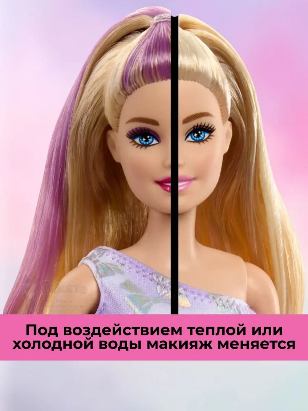 Кукла Барби Вечерка-сюрприз в лиловых тонах JFG70