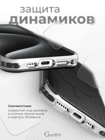 Чехол накладка iPhone 15 Pro 6.1" Gurdini Ocean Case (10) Metalic черный