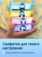 Влажные салфетки Joonies 8 шт х 8 пачек