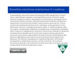 Кассетный фанкойл MDV MDKD-500S 4-х трубный