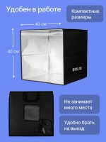 Лайткуб Raylab LT006 40см складной со светодиодной подсветкой