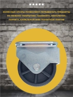 Колесо мебельное 353Р на площадке, 2 шт в комплекте