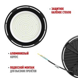 Светильник светодиодный ЭРА SPP-402-0-50K-150 150Вт 5000K IP65 | Светильники для высоких пролетов (хайбеи)