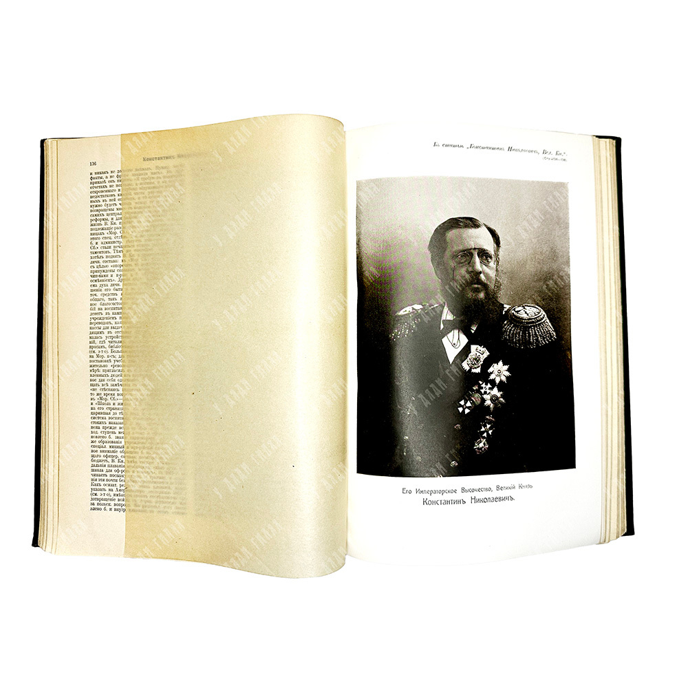 Новицкий В.Ф. Военная энциклопедия. В 18 т-х. М.,Тип. И.Д. Сытина, 1911-1915 гг.