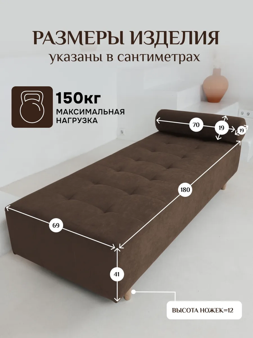 Кушетка 200