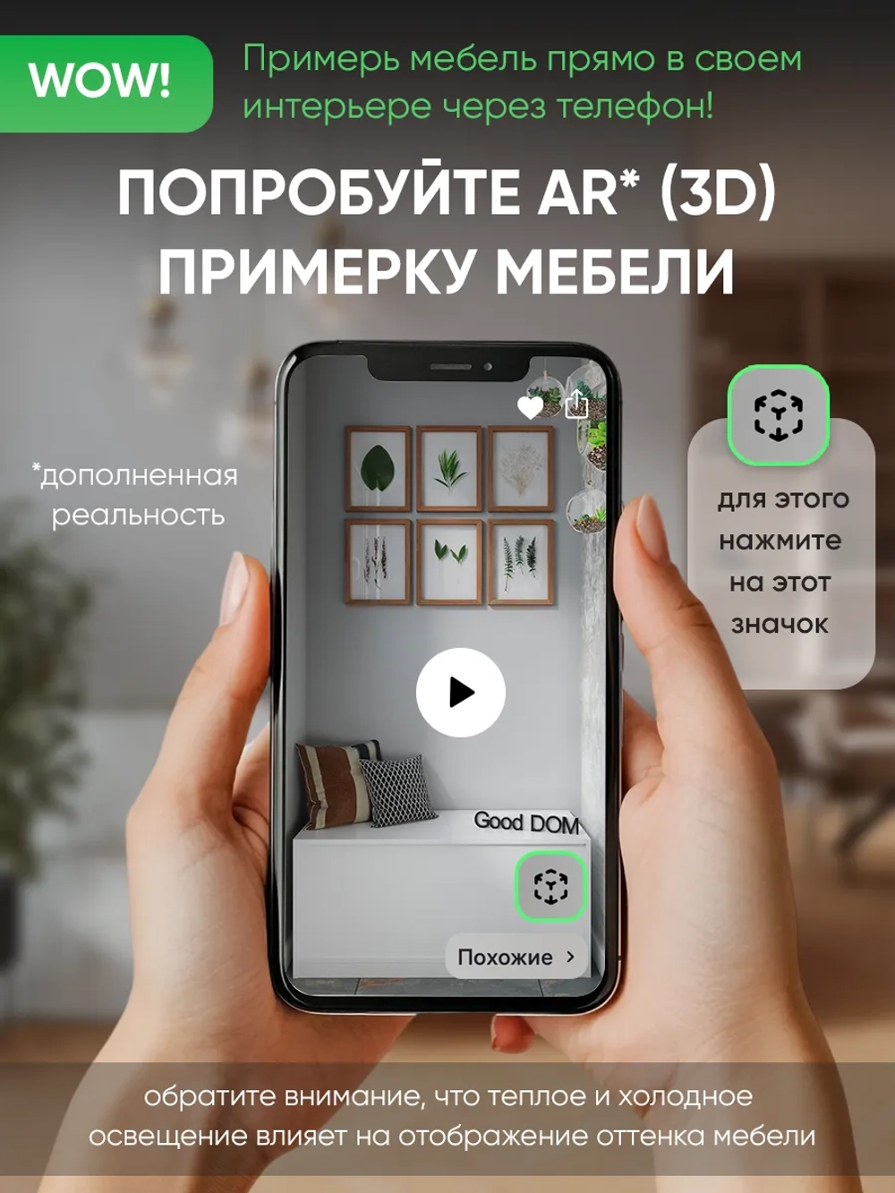 Белая тумба с откидной крышкой ТУМБА-ОТКИД-100-СМ-1
