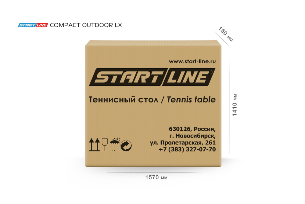 Стол теннисный Compact-2 LX Всепогодный Синий