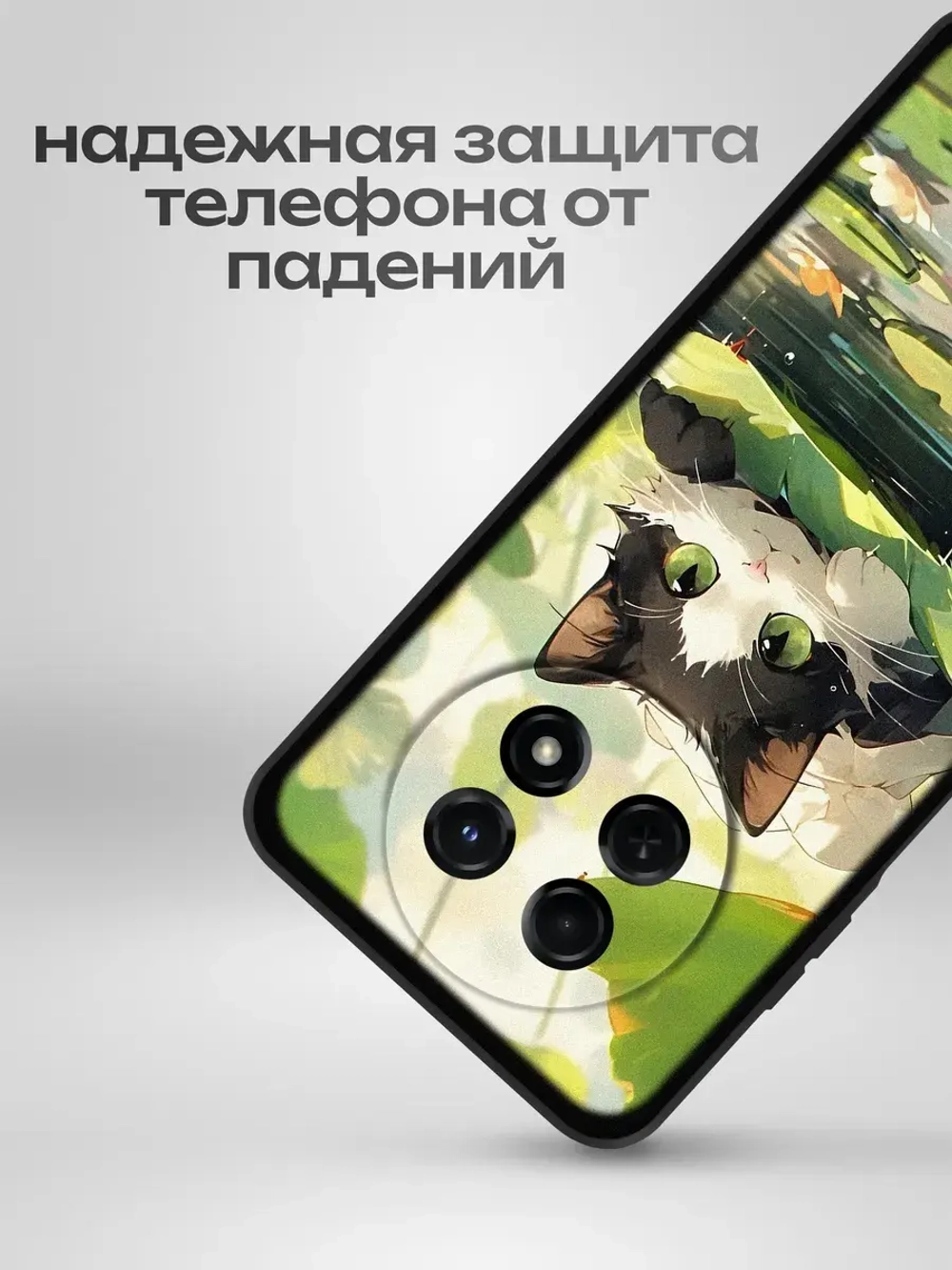 Чехол на Huawei Nova Y91