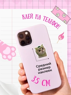 Наклейки милые мемные котики 60 шт