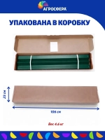 Крышка для компостера зеленый
