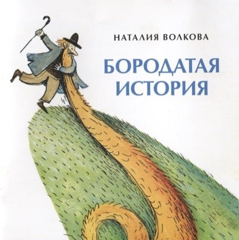 День рождения собаки. Книжка-малышка
