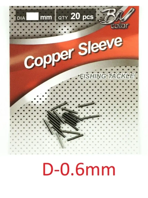Трубка обжимная "Copper Sleeve"