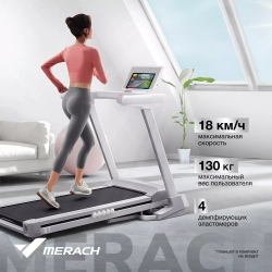 Беговая дорожка Merach X1 White