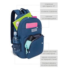 Çanta \ Bag \  Рюкзак школьный (/2 джинс) RB-155-2