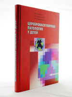 Франция, Италия, Монако, Сан-Марино.Отпуск за рулем.