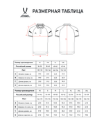 Поло CAMP 2 Poly Polo, зеленый/белый