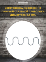Змейка пружина для дивана длиной 460 мм, 3 шт