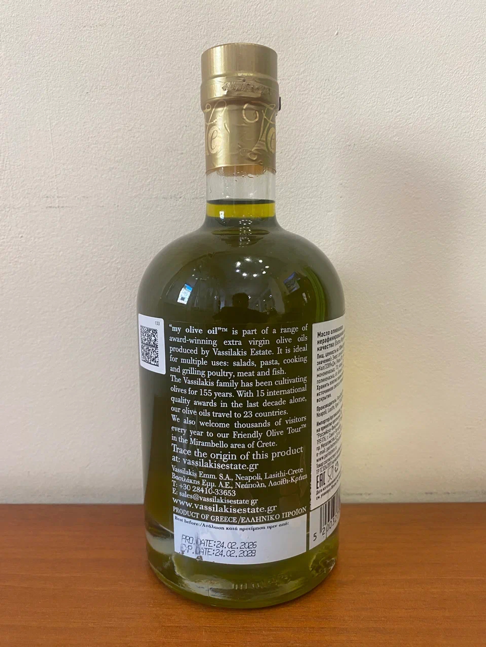 Оливковое масло VASSILAKIS Estate My Olive Oil, 500мл, Греция (Крит)