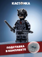 Слепой мститель в черном