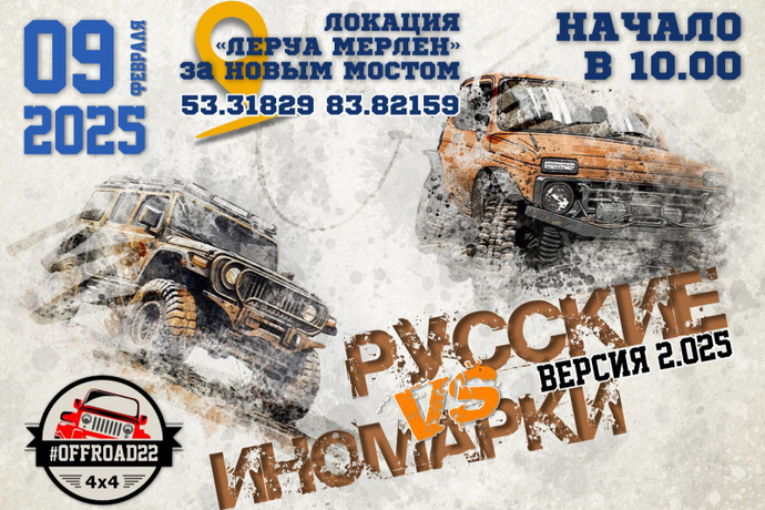 Празднуем ДЕНЬ РОЖДЕНИЯ КЛУБА