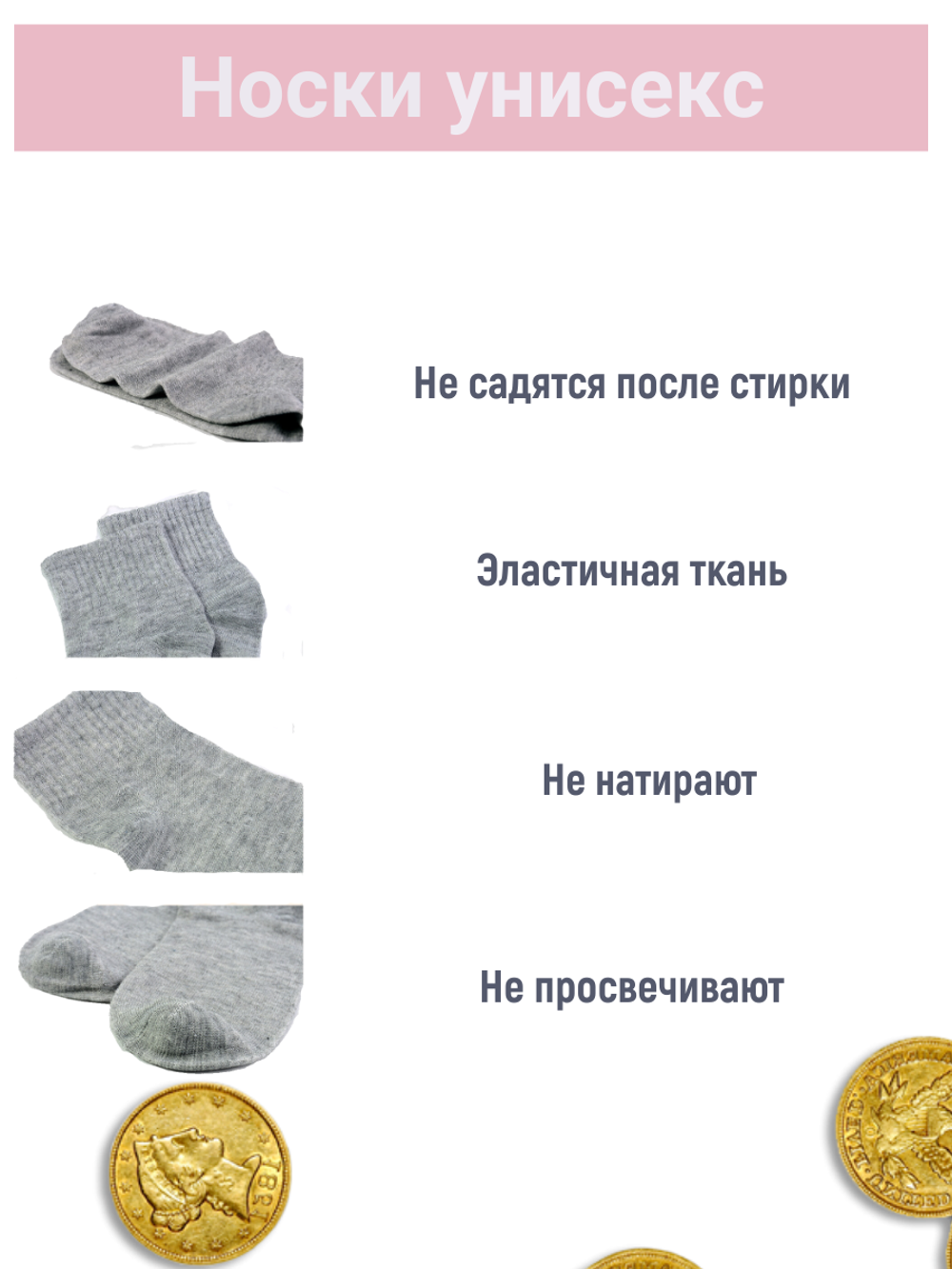 "Белые носки унисекс" 5 пар