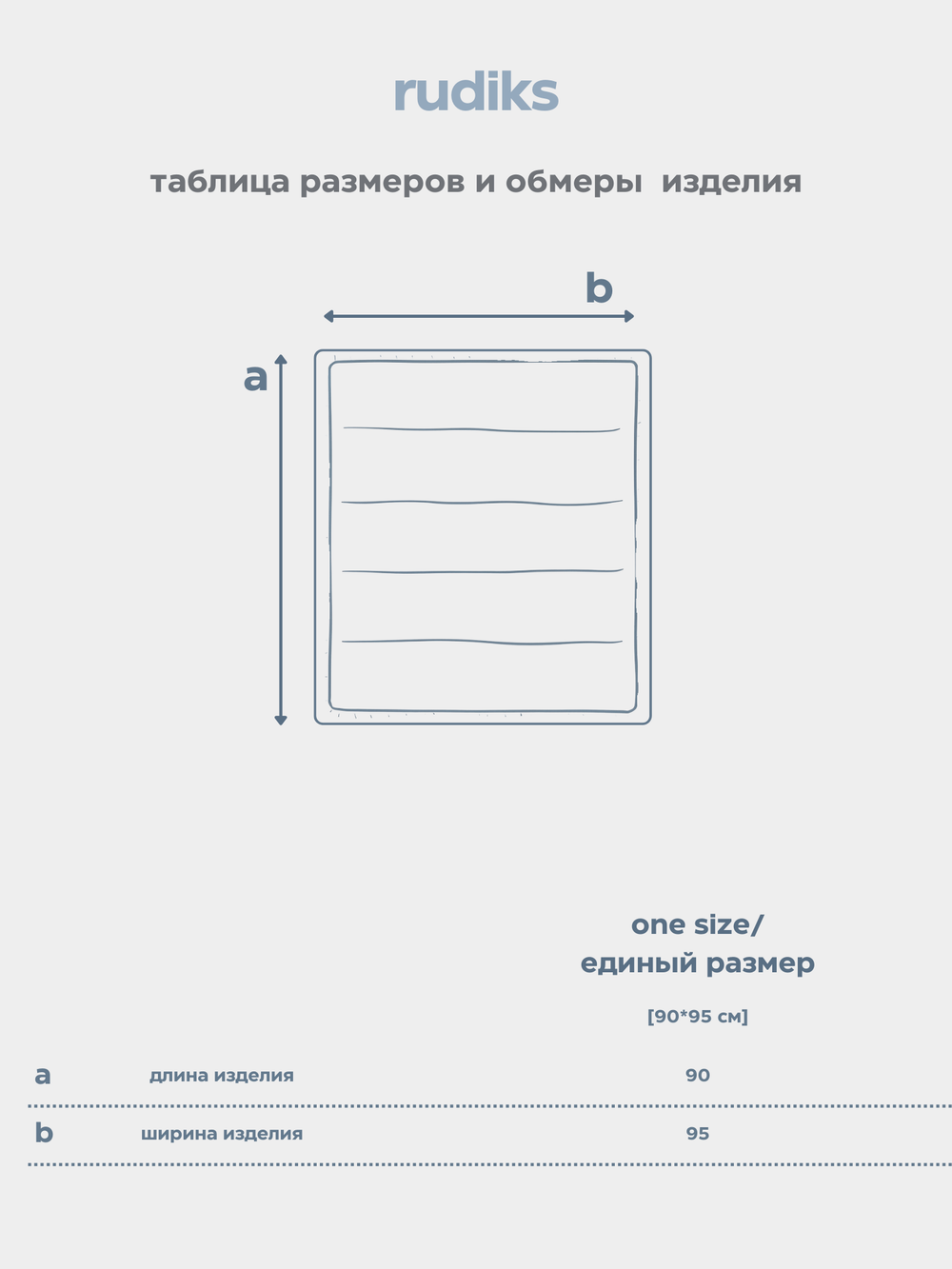 Одеяло стеганое розовое МИНИ