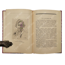 [Экземляр И. И. Ионова] Евреинов Н. Н. Оригинал о портретистах, 1922.