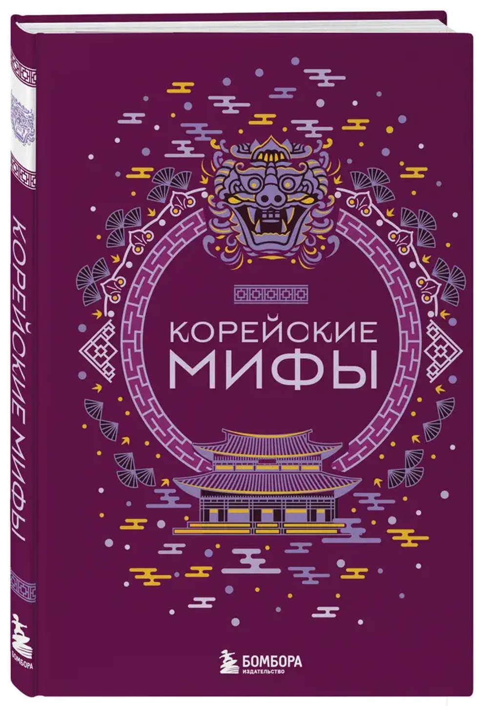 Корейские мифы