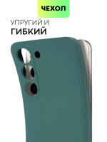 Чехол ROSCO для Samsung Galaxy S23 (арт. SS-S23-COLOURFUL-DARKGREEN)