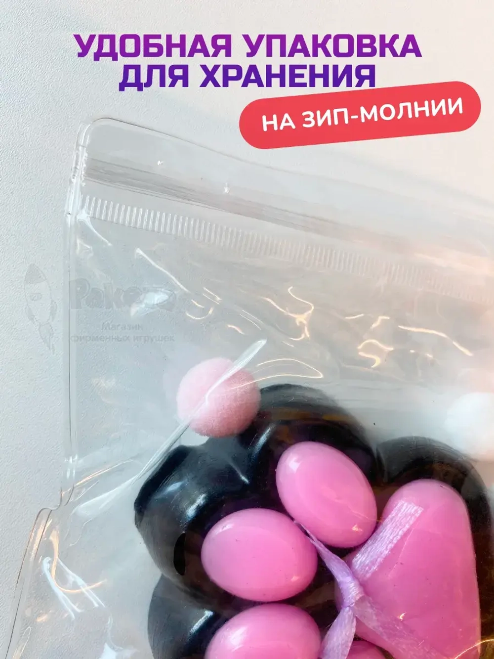 Антистресс игрушка Таба сквиш хомячок лапка сквиши с флоком