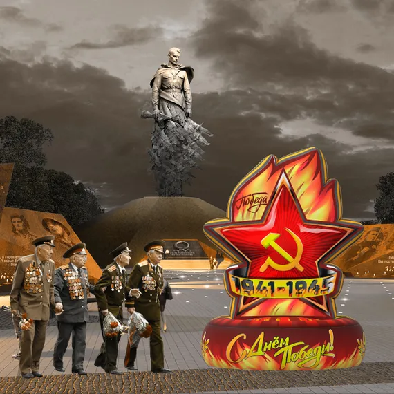 Надувная Звезда 2