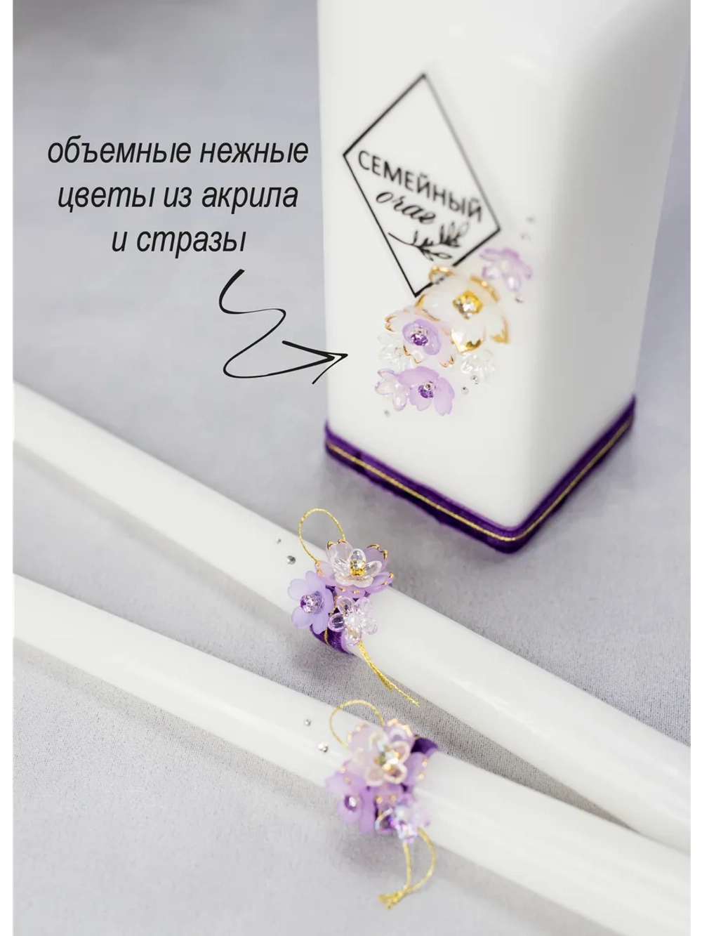 Набор свадебных свечей