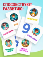 Карточки с цифрами для детей, действия до 20