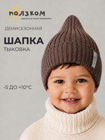 Шапка детская
