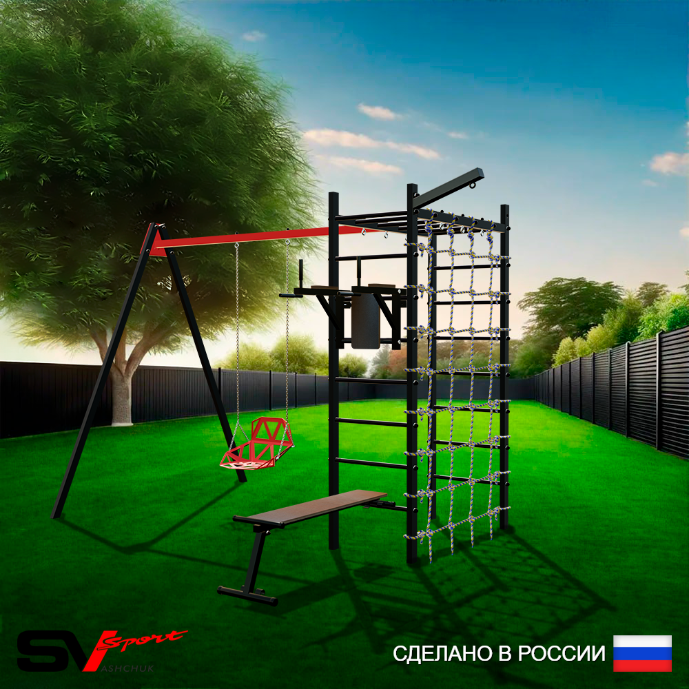 Уличный спортивно-игровой комплекс Sv Sport У3465П1 (Брусья/Скамья/Со спинкой/Подвесы на подш/Кронш бокс/Сетка)
