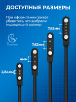Зарядка PARASMART для смарт часов магнитная с адаптером полярности, кабель USB-A – 2 pin 2.84 мм (черный)