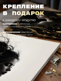 Картина Вихрь тишины, модульная 50x70см 2шт.