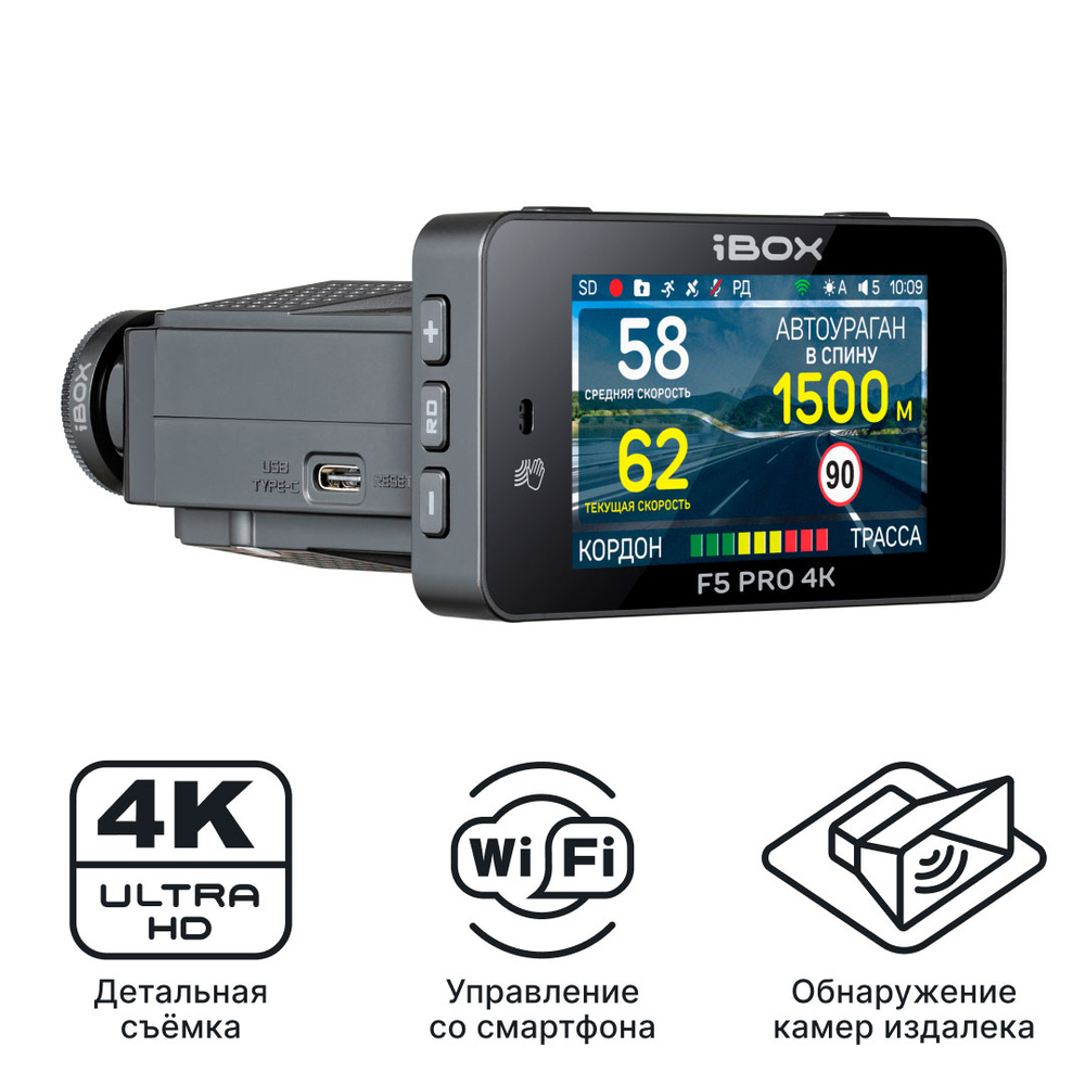 iBOX F5 PRO 4K LaserScan WiFi Signature