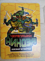 Коллекционная игровая карточка ЧЕРЕПАШКИ-НИНДЗЯ Боевая четвёрка: Путь ниндзя 203 (№ 203/260 ) "КАРАЙ ЛИДЕР ФУТ"