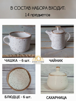 Кофейный набор для двоих из ресторанного фарфора PUNTO BIANCA, Хорекс, 4 предмета,