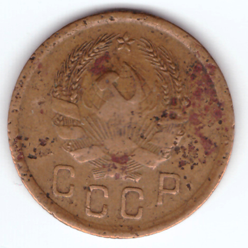 2 копейки 1936 F