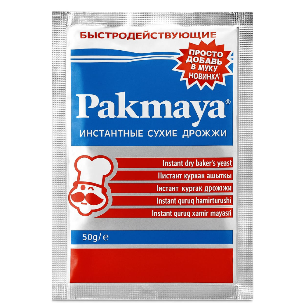Дрожжи Pakmaya 50 гр